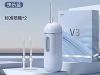 拜尔冲牙器促销,原价264元到手217元