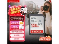 ����128GB Ultra SD��199Ԫ