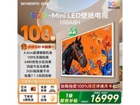 ��ά100A8H����ֱ��3000�����Ҽ���װ