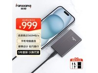 ����P106 2TB�ƶ���̬Ӳ��ֱ��500Ԫ��