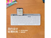 罗技logitech K580(芍药白)键盘促销,186元到手