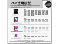 倍思电容笔iPad专用高精度触控书写绘画办公记录笔笔