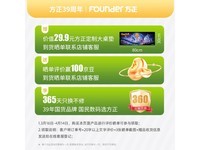 方正三模机械键盘蓝白款京东99元到手