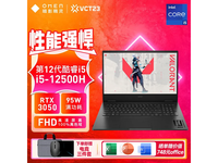 惠普暗影精灵8 Pro游戏本限时特惠3699元