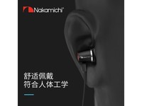 NAKAMICHI中道CE300入耳式耳机限时特惠
