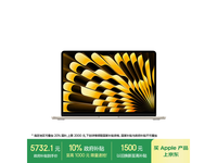 ƻ202513MacBook Air5095Ԫ