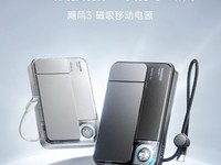 ��������쫷�3������Դ��25W���߳�+RGB��Ч