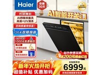 ����ϴ���W5000SPro��ʱֱ��