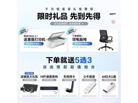 ��˶̨ʽ����i5/i7��ʱ��