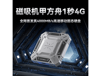 ����PS3001 4TB�ƶ���̬���ֽ�3919Ԫ