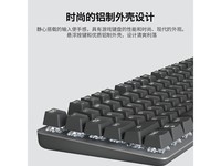 罗技K845机械键盘限时特惠,仅需237元!