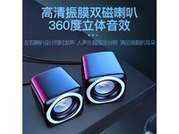索爱SA - C5迷你音响京东特价18.28元