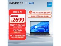神舟X6 16英寸轻薄本2159元