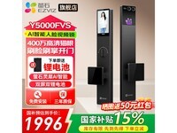 өʯY5000FVS1740Ԫ