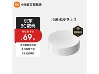 С��MIˮ����ʿ2�����ػݵ���62.1Ԫ