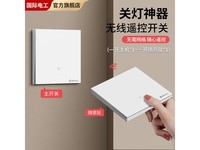 ���ʵ繤���߿���19.7Ԫ��