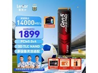 �׿�ɳ14000MB/s 2TB SSD
