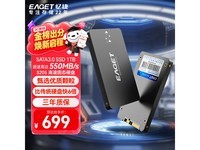���S205 1TB��̬Ӳ��699Ԫ