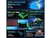 宏碁暗影骑士·擎5游戏本限时特惠4719元