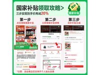 宏碁暗影骑士擎7 2025新品超值优惠价5999元
