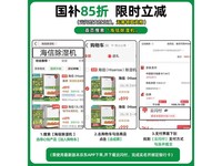海信吸湿器原价1399元现1070元超值