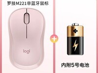罗技M221无线鼠标促销,原价79现59