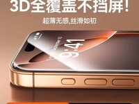 ɽƻ16/17ֻĤ29.9Ԫ