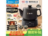 ����4.5Lȫ�Զ���ҩ����������155Ԫ