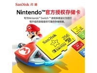 ���ϳ��������256GB�洢��