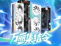 ɹ����RTX50�Կ���Ӯ��ԪiPhone18 Pro Max��