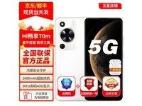 »ªÎªHUAWEI 5GÖÇÑ¡ÊÖ»ú70¾©¶«ÓŻݼÛ698Ôª