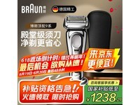 BRAUN9ϵ뵶9516sʱػ