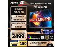 PLUS΢27ӢOLED羺üϮ
