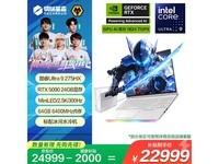 机械革命耀世16 Ultra直降2000