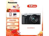 Panasonic ZS99�������ֱ�� ����2998Ԫ