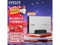 �������������4TB�ƶ�Ӳ�̵���677Ԫ