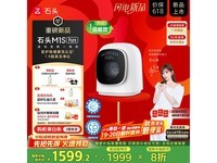 石头Roborock迷你洗烘一体机M1S Pure限时优惠