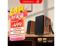 漫步者R1700BT+音箱优惠,仅需369元