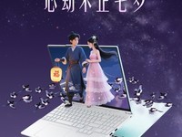 еҫ15 Proɫ淢Ultra7+RTX5060ǿ