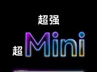 ΪMatePad MiniСƽгӭؼ