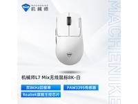 еʦL7MixϷ99Ԫ