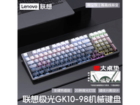 Lenovo GK10е138Ԫ