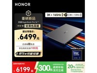 ҫMagicBook Pro16 2025ֱ1299Ԫ