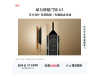 ��Ϊ����մ���������������������14924Ԫ