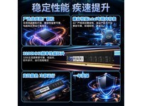 ���8GB DDR4 3200MHz�ڴ����ػ�