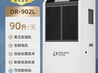 DOROSIN90Lʪ1107Ԫֵ