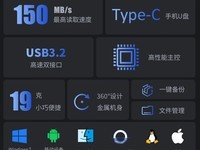 32G˫ӿֻU̽27.9Ԫ