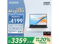 ҫX16 Plus 2024ᱡʱػݣ