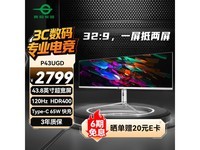 ̩̹P43UGDʾ2367Ԫ