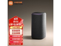 小米Xiaomi智能音箱Pro京东优惠价228元
